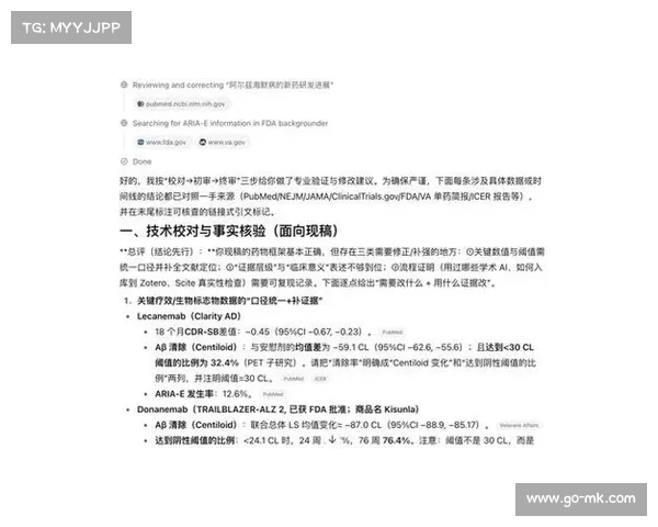 事实核查技术应对假新闻，AI算法提速谣言识别过程