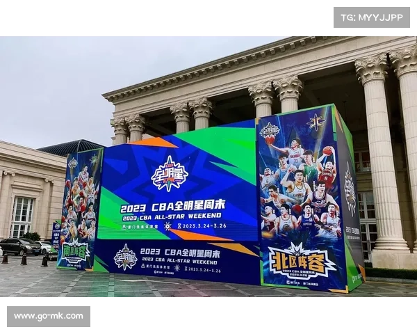 CBA全明星周末策划，娱乐与竞技结合